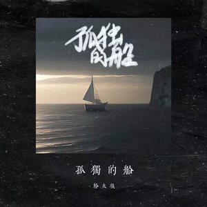 丝袜让男生❌了一夜网站
