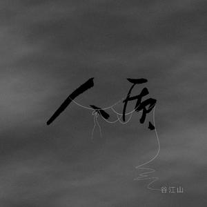 丝袜让男生❌了一夜网站
