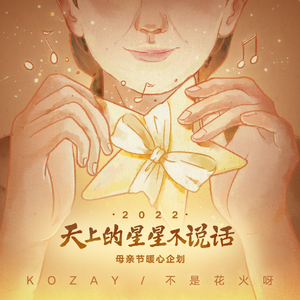 丝袜让男生❌了一夜网站
