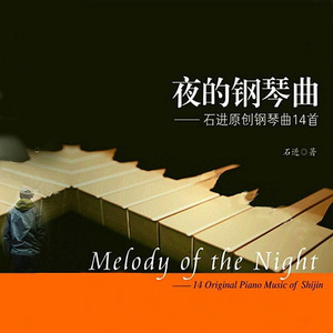 丝袜让男生❌了一夜网站
